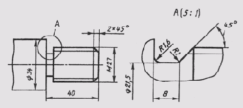 Выносные элементы